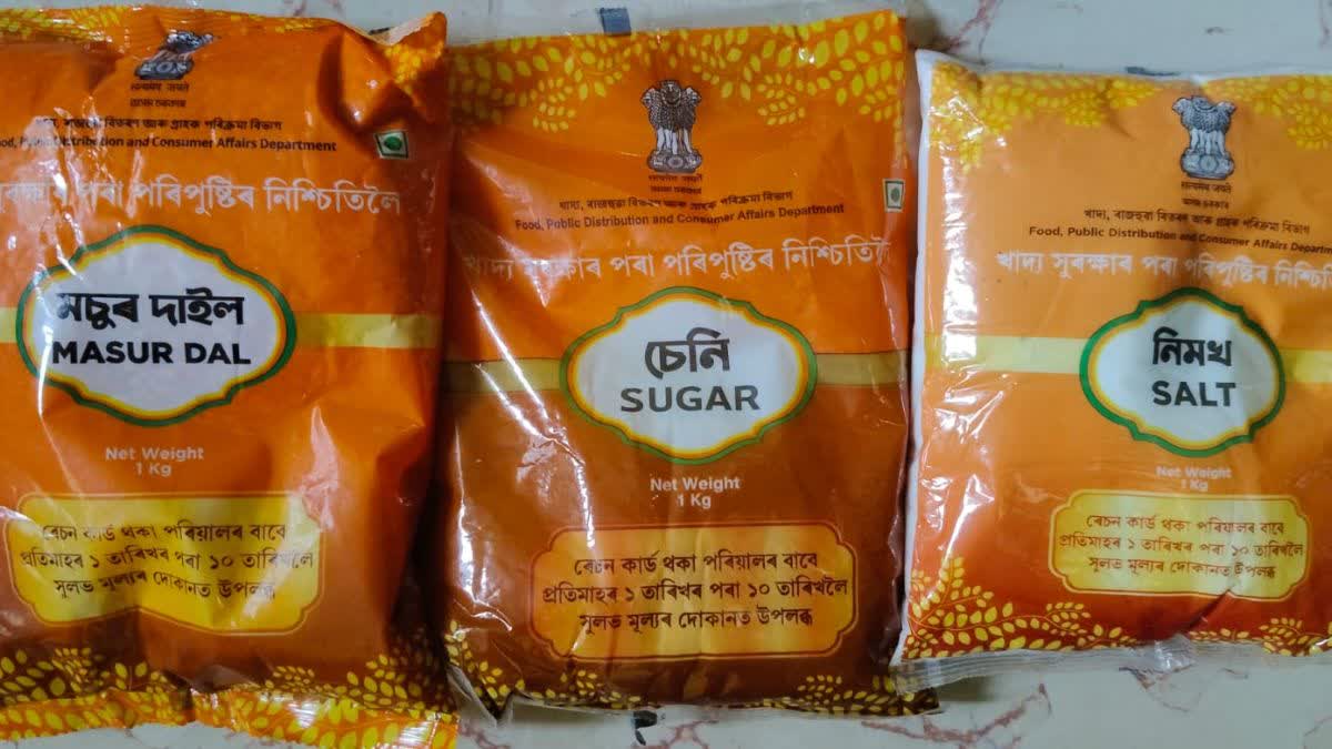 RATION CARD