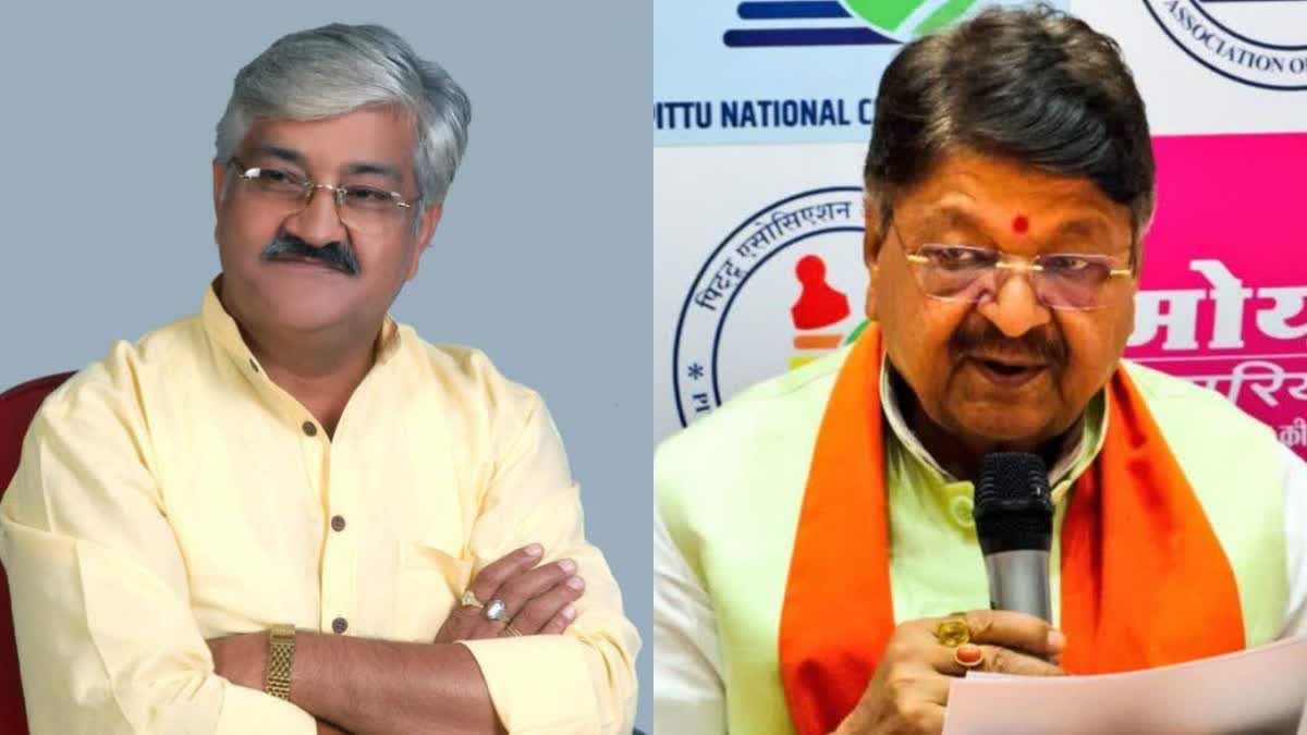 MADHYA PRADESH ASSEMBLY