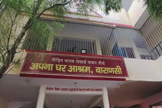 A view of Apna Parivar Ashram in Varanasi, Uttar Pradesh