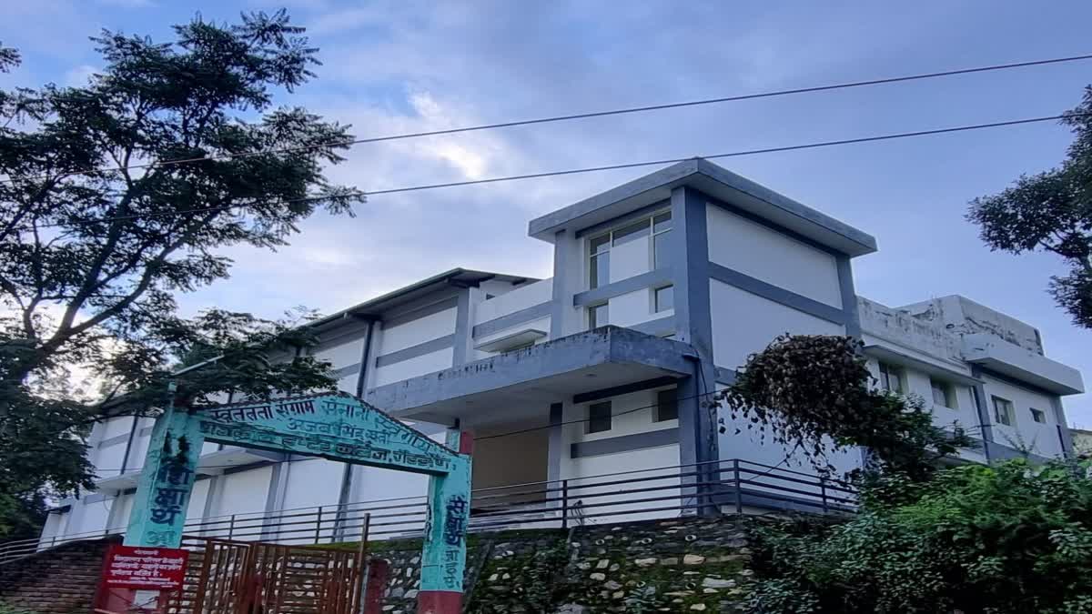 Gairsain auditorium