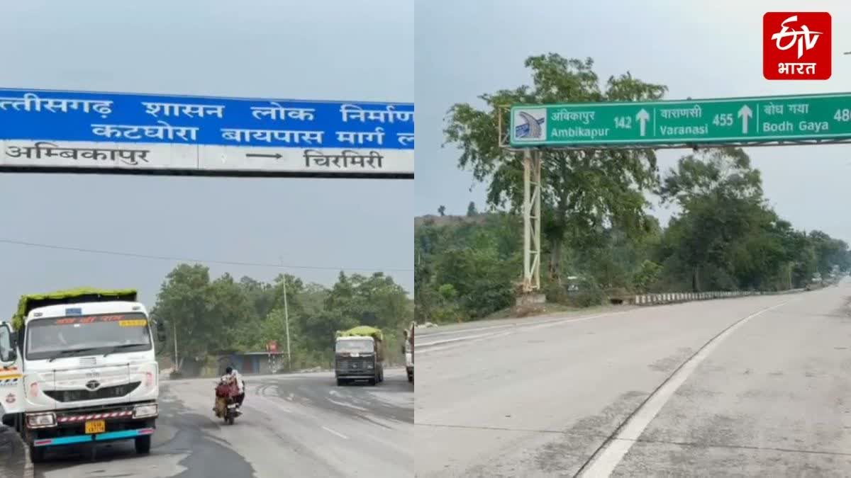 Katghora Urga Champa NH