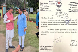 Uttarakhand Chief Minister Pushkar Singh Dhami has ordered a probe by the CB-CID into the death of a government school teacher in Dehradun.