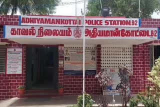 அதியமான்கோட்டை காவல் நிலையம்