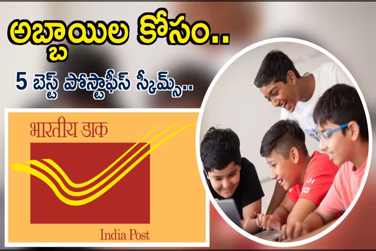 best-post-office-saving-schemes-for-boy-child