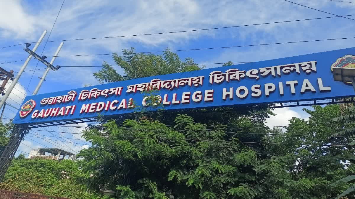 Gauhati Medical College hospital in Fresh Controversy Over Alleged Baby Swap Case