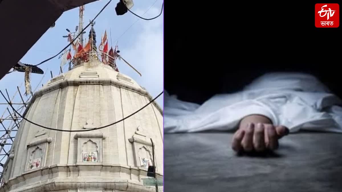 Kalkaji Sevadar Murder