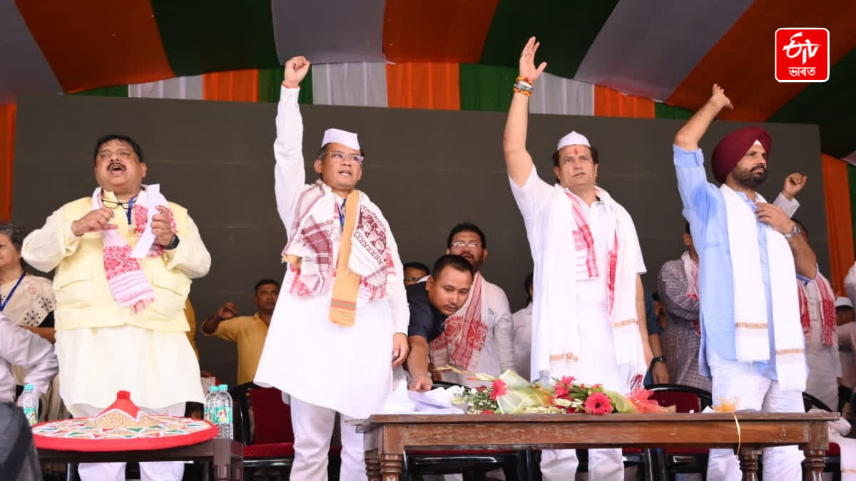 Congress awareness meeting in Lahowal