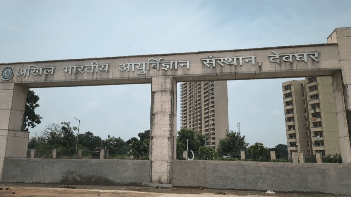 नशे के खिलाफ देवघर एम्स की पहल: एडिक्टेड युवाओं का हो रहा मुफ्त इलाज, ATF और TCC की भी शुरुआत Deoghar AIIMS