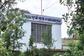 Big Decision Of Jashpur Court