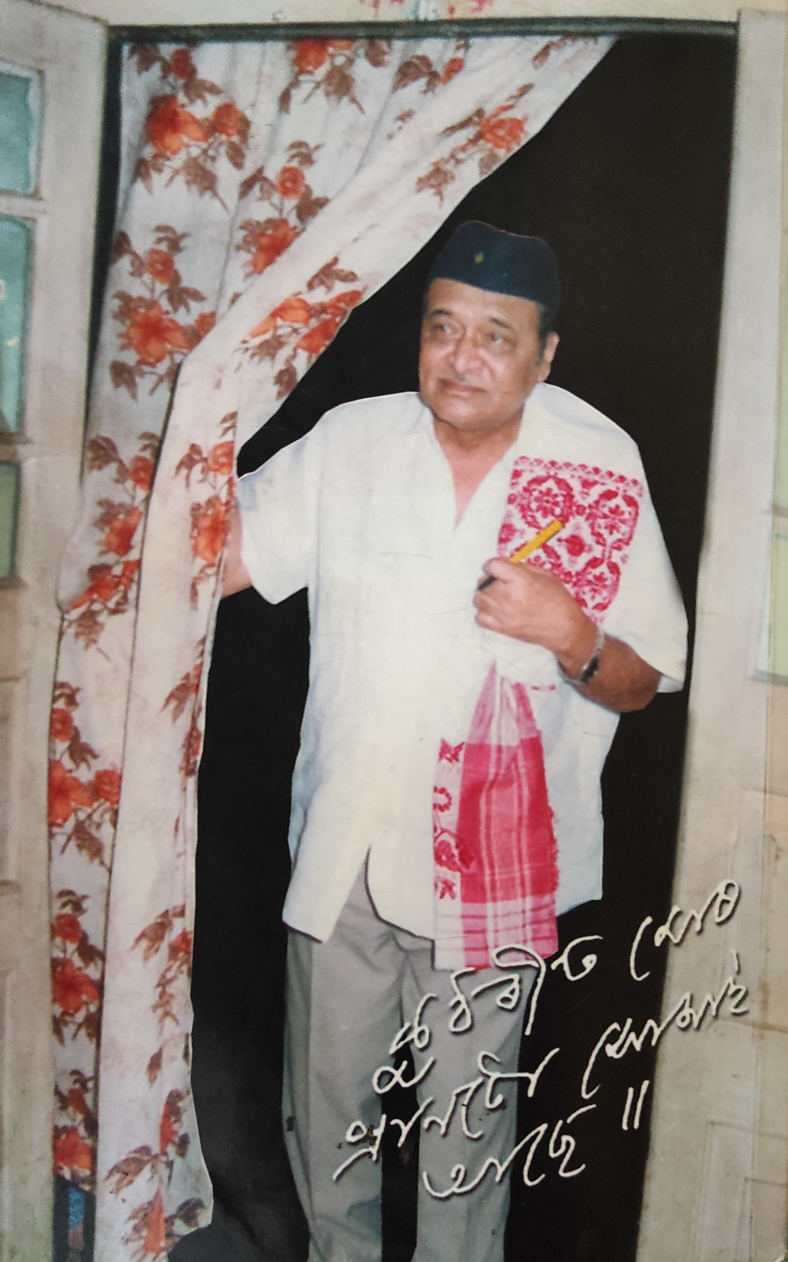 The Assam government has finally acquired the land and house of music maestro Bhupen Hazarika at Kuthari