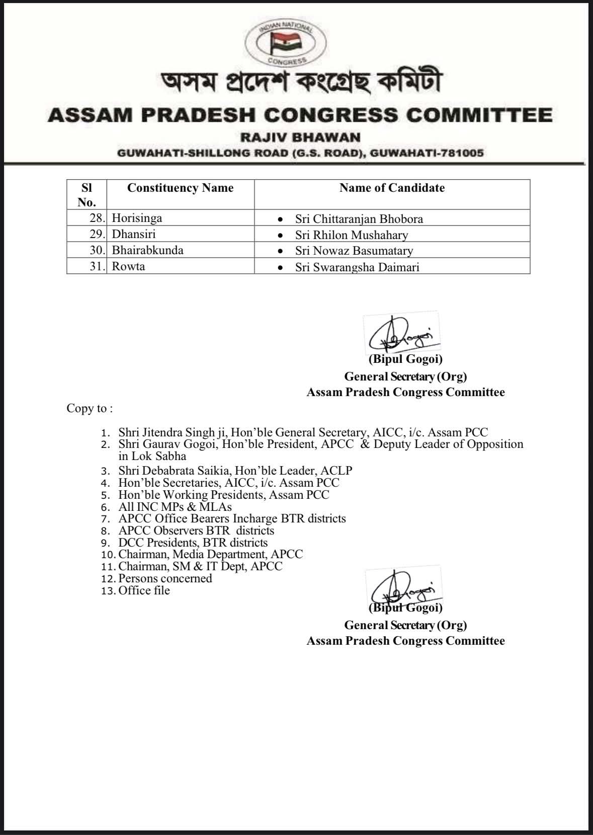 Congress has announced its first list of 31 candidates for the BTR election