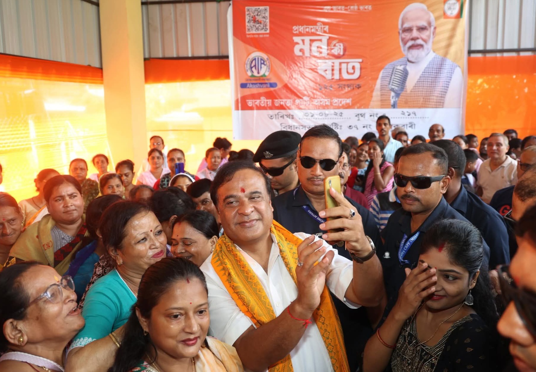 Himanta Biswa Sarma