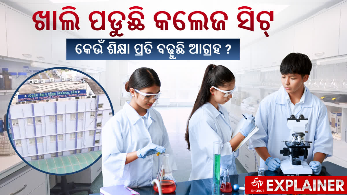 odisha changing education trend lakhs college seats vacant job oriented courses