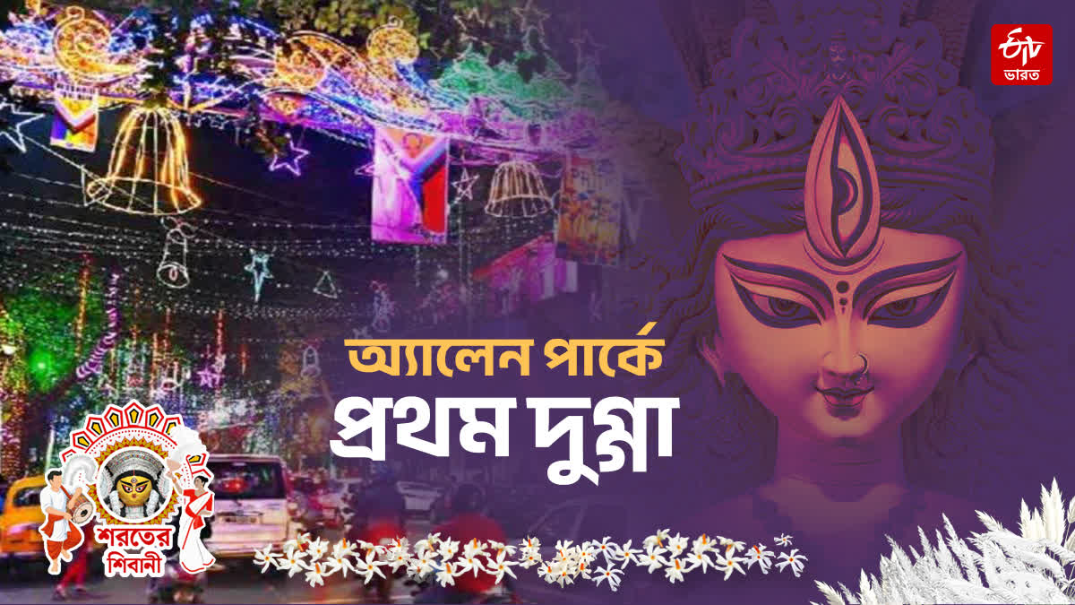DURGA PUJA 2026