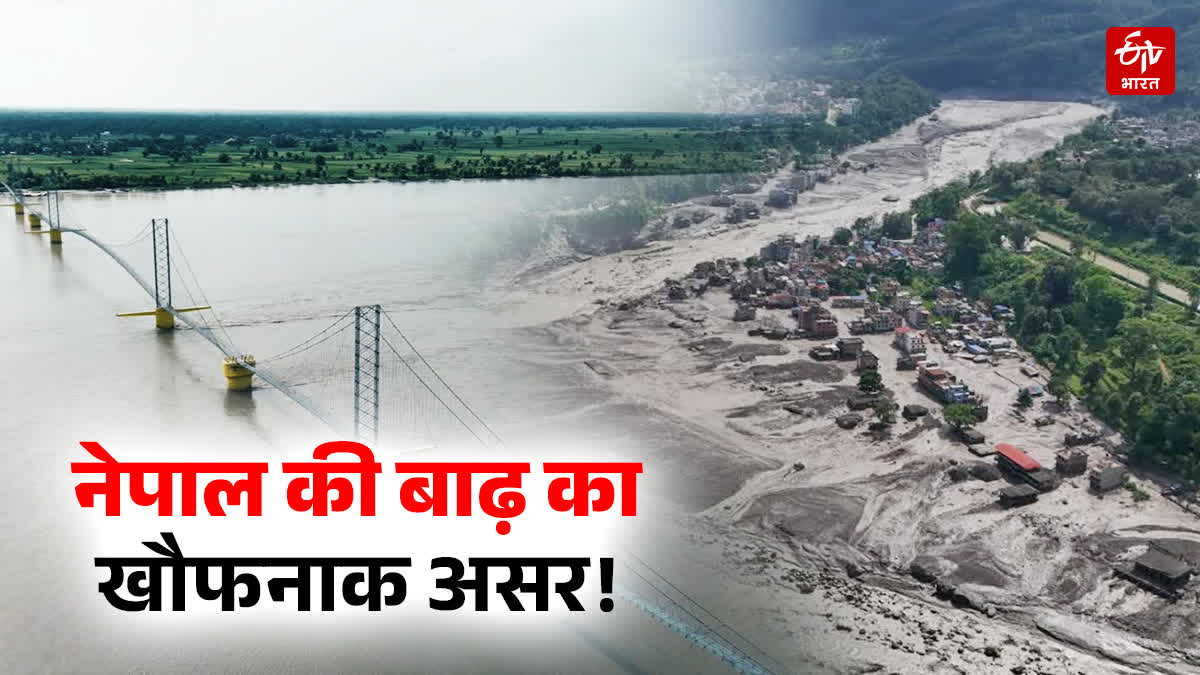 तबाही नेपाल की, गवाह बना महराजगंज!