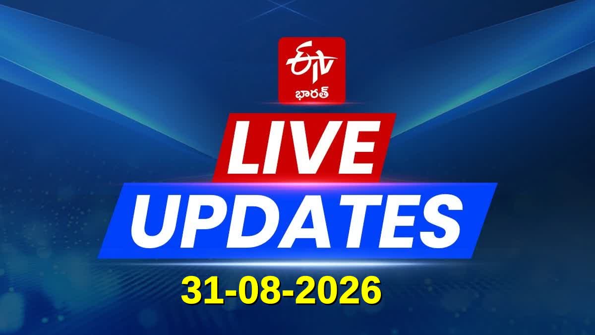 telangana latest news