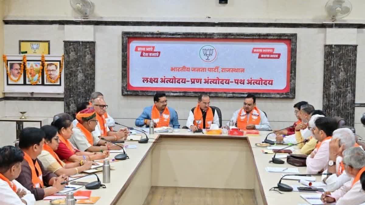प्रत्याशियों को लेकर मंथन