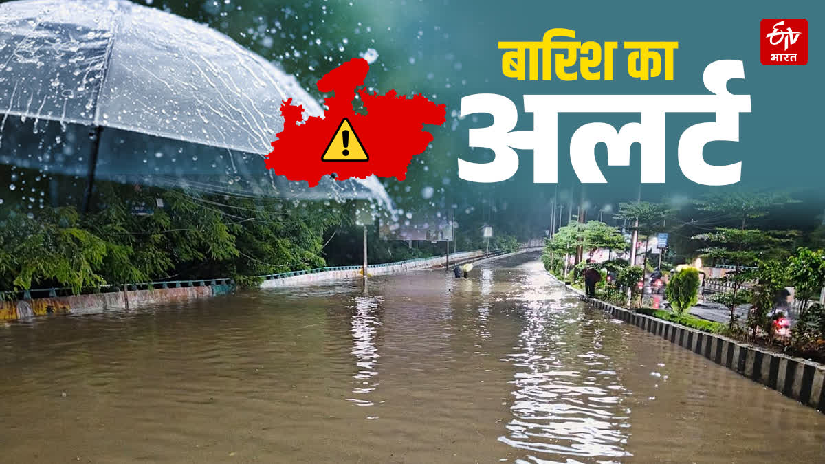 MADHYA PRADESH WEATHER UPDATES