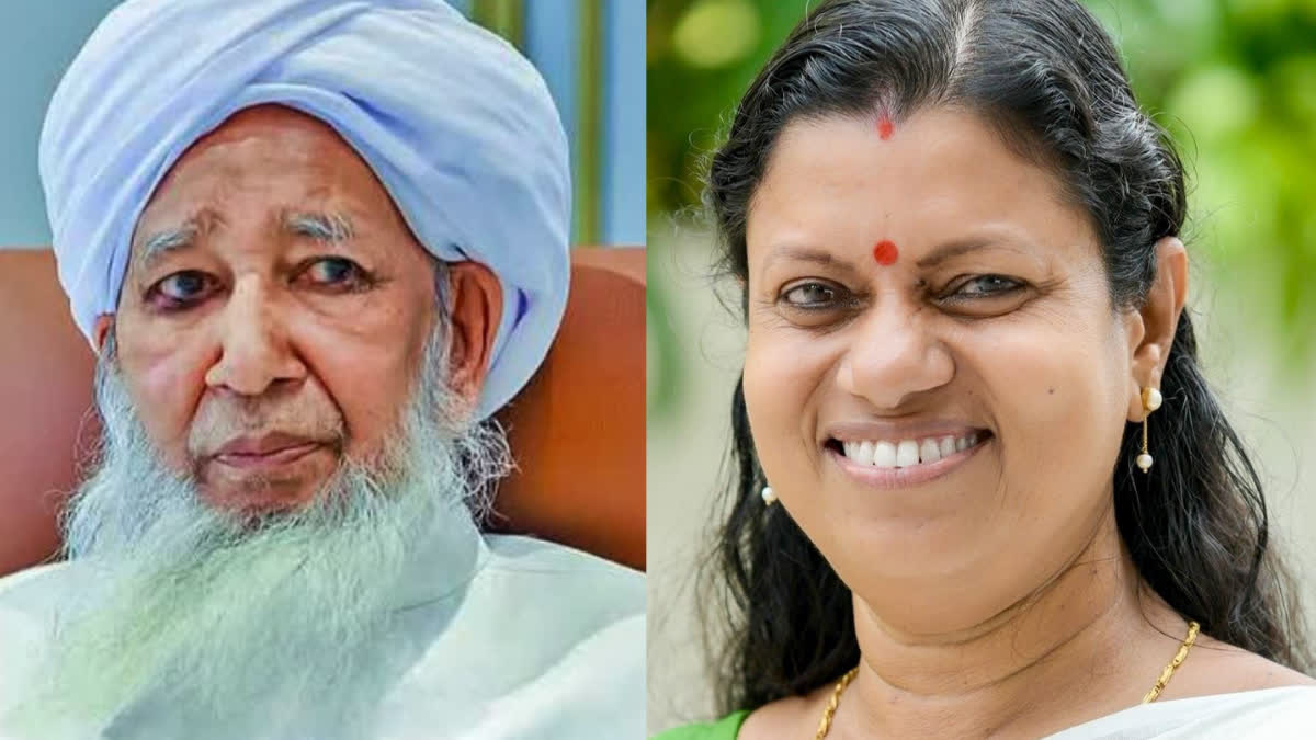 BINDU KRISHNA  kanthapuram controversial remarks  kanthapuram muslim women remarks  കാന്തപുരം സ്‌ത്രീവരുദ്ധ പരാമര്‍ശം