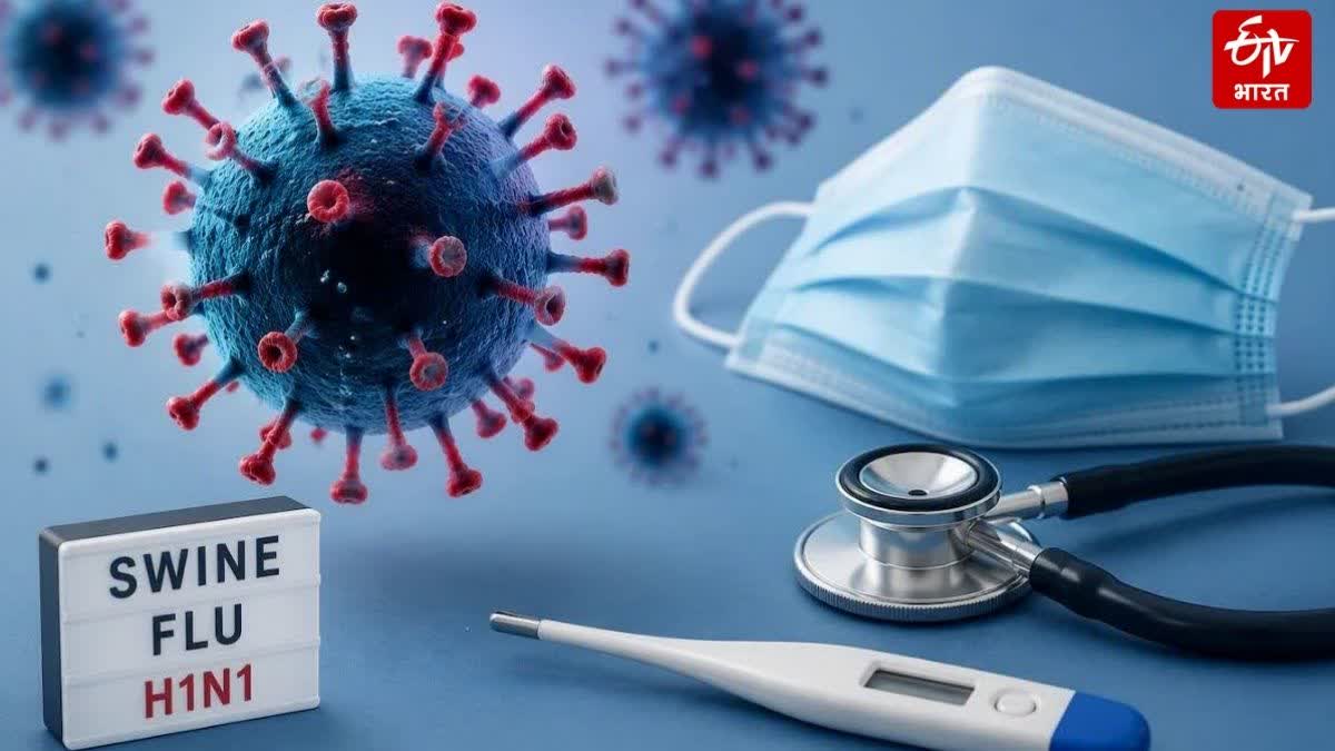 स्वाइन फ्लू (H1N1)