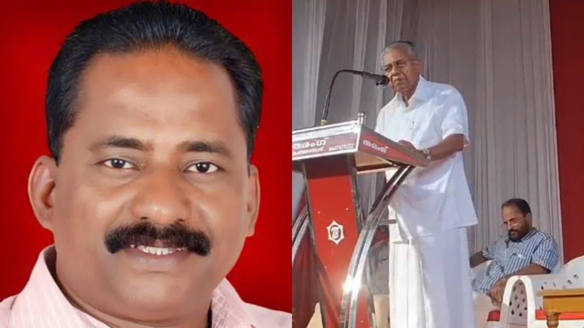 Pinarayi Vijayan Speech Controversy Veena Masappadi Row TP Chandrasekharan Murder Payyanur Taliparamba Rebel Win