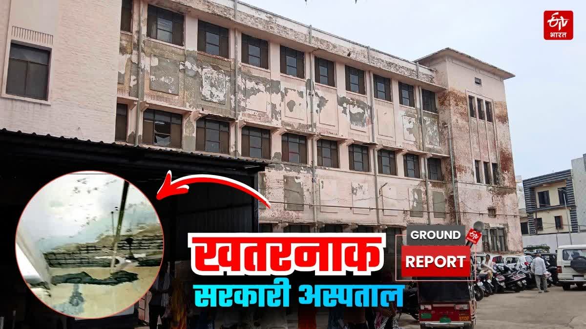Agra Medical College Tragedy