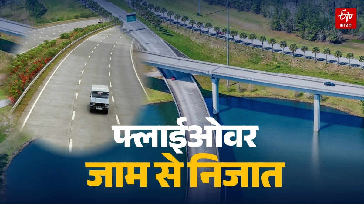 SAGAR FLYOVER PROJECT