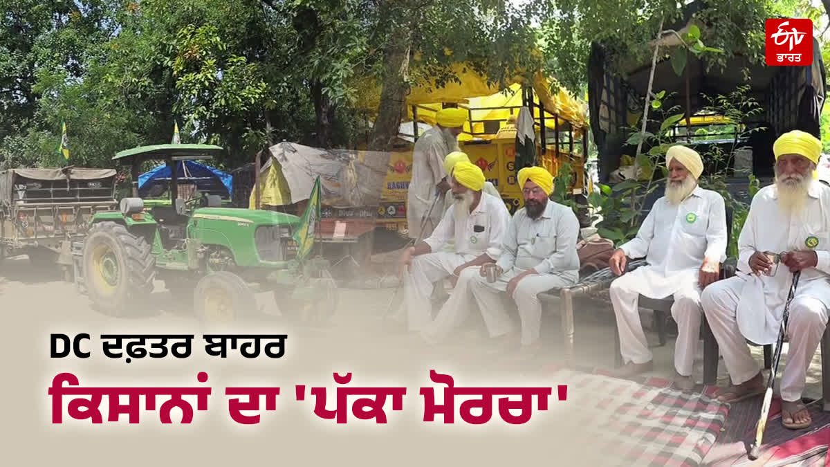 Farmer Union protest at DC office