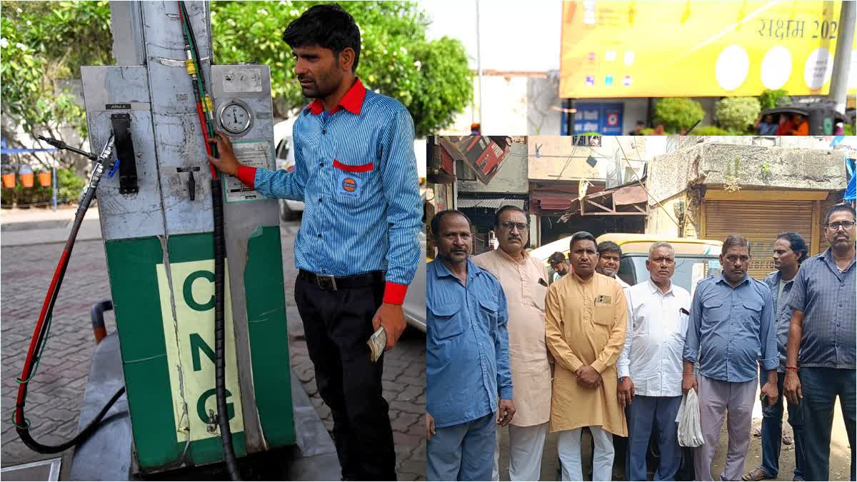 CNG के दाम बढ़ने का सीधा असर ऑटो ड्राइवरों पर पड़ेगा-ऑटो ड्राइवर