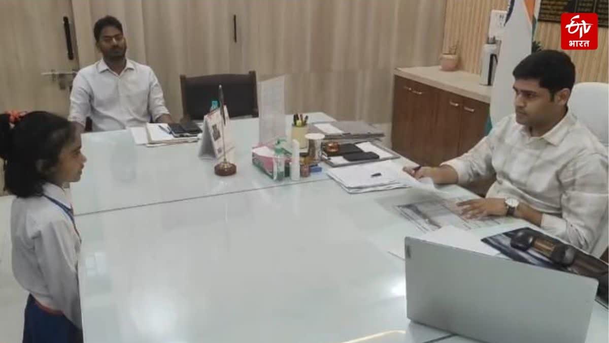 बच्ची ने डीएम से सड़क बनवाने की लगाई गुहार
