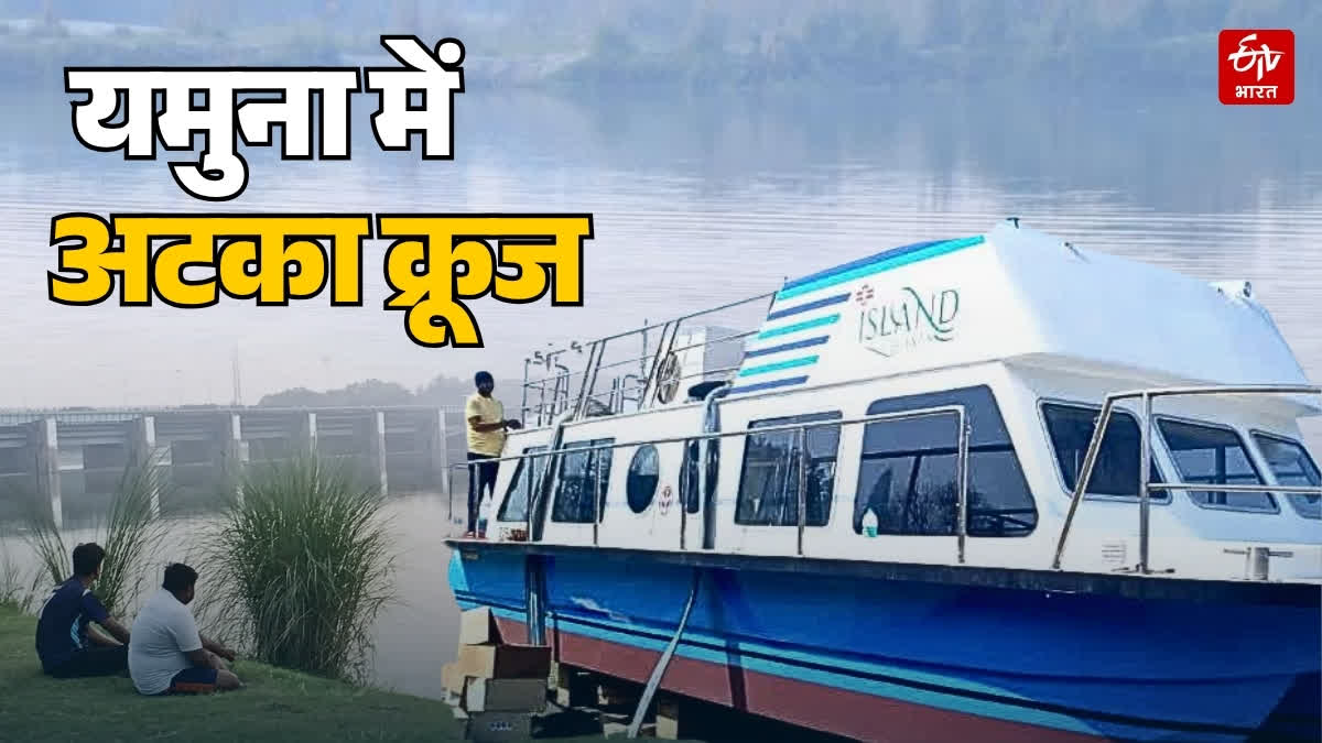 फरवरी 2026 से शुरू होने वाली क्रूज सेवा नहीं हुई  शुरू,किस बात का है इंतजार