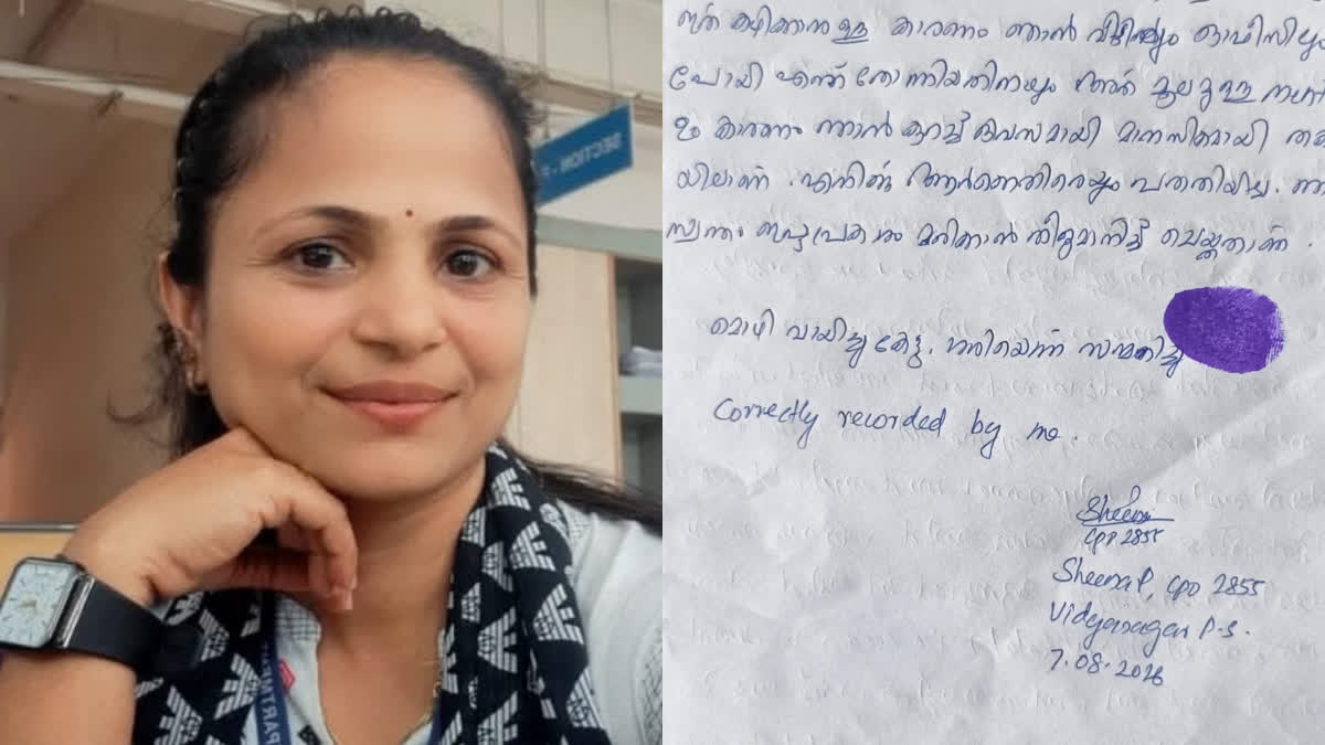 ASALATHA UPDATES  KASARAGOD SENIOR CLERK DIES  COLLECTORATE SENIOR CLERK DIES  ADM SEND REPORT TO COLLECTOR