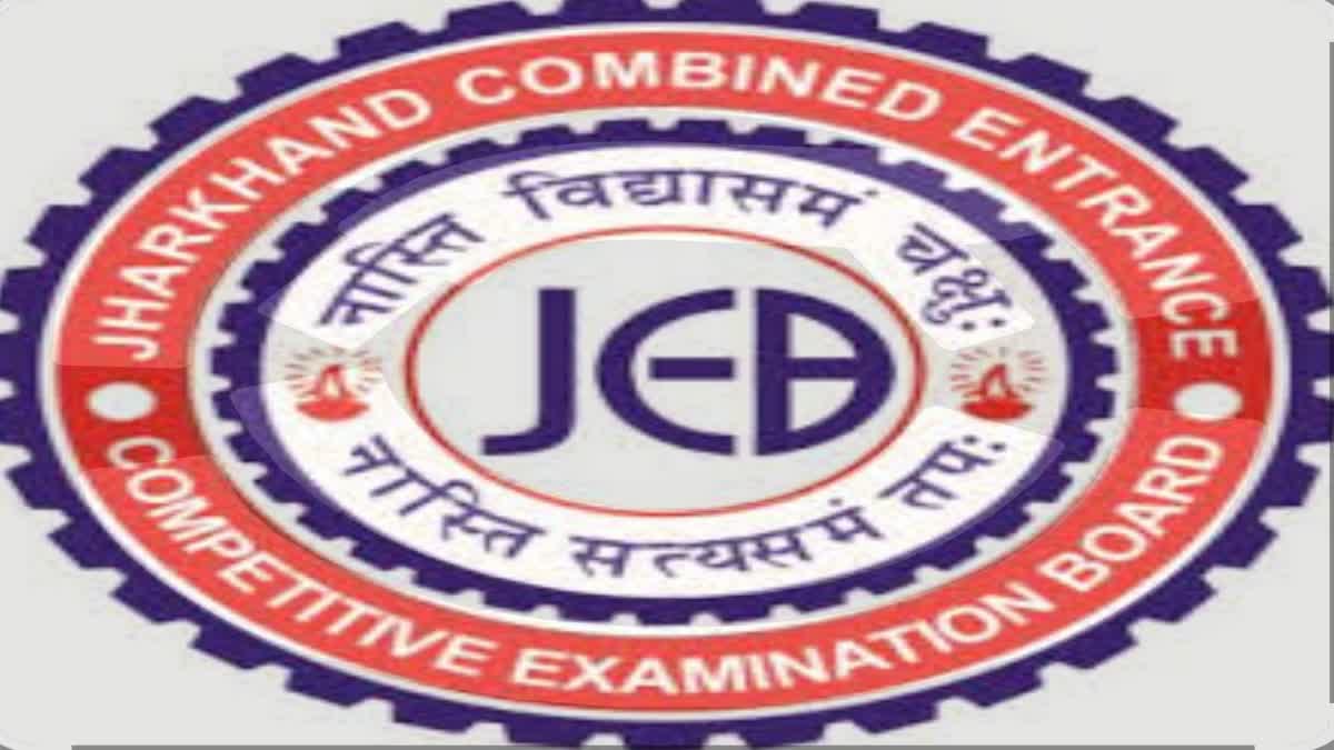 Date for raising objections to answer keys for ANM and GNM Entrance Competitive Examination in Jharkhand