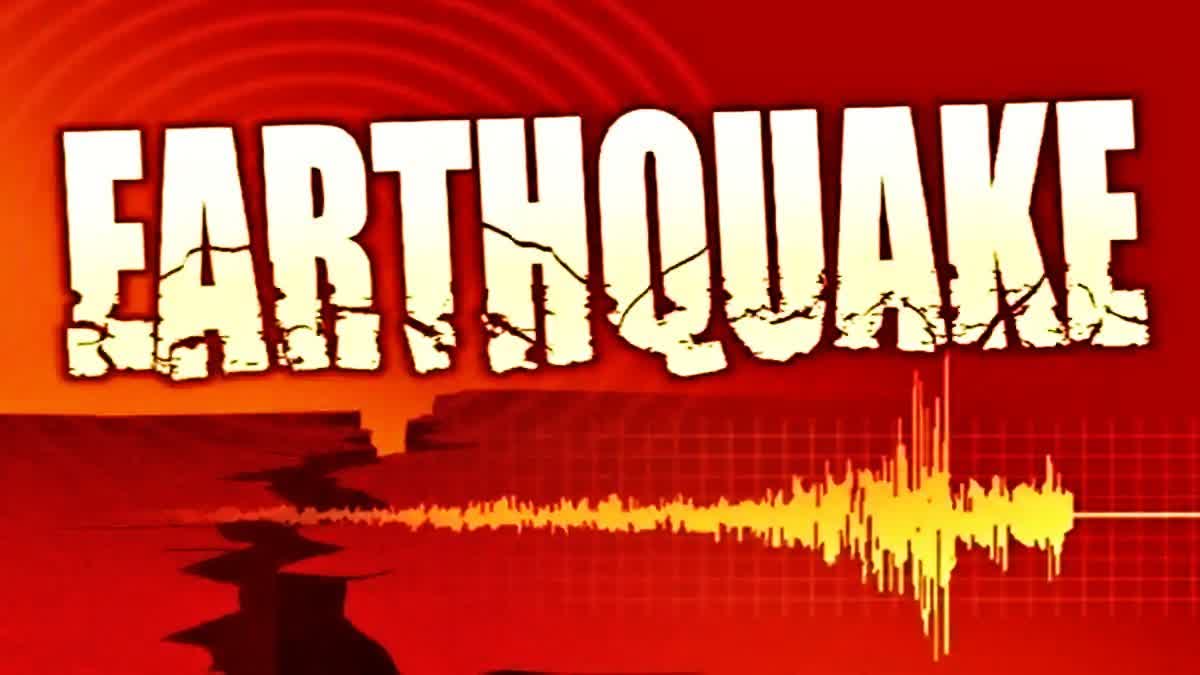 भूकंप से 7.05 लाख रुपए का नुकसान