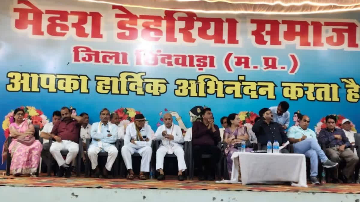 CHHINDWARA MEHRA SAMAJ