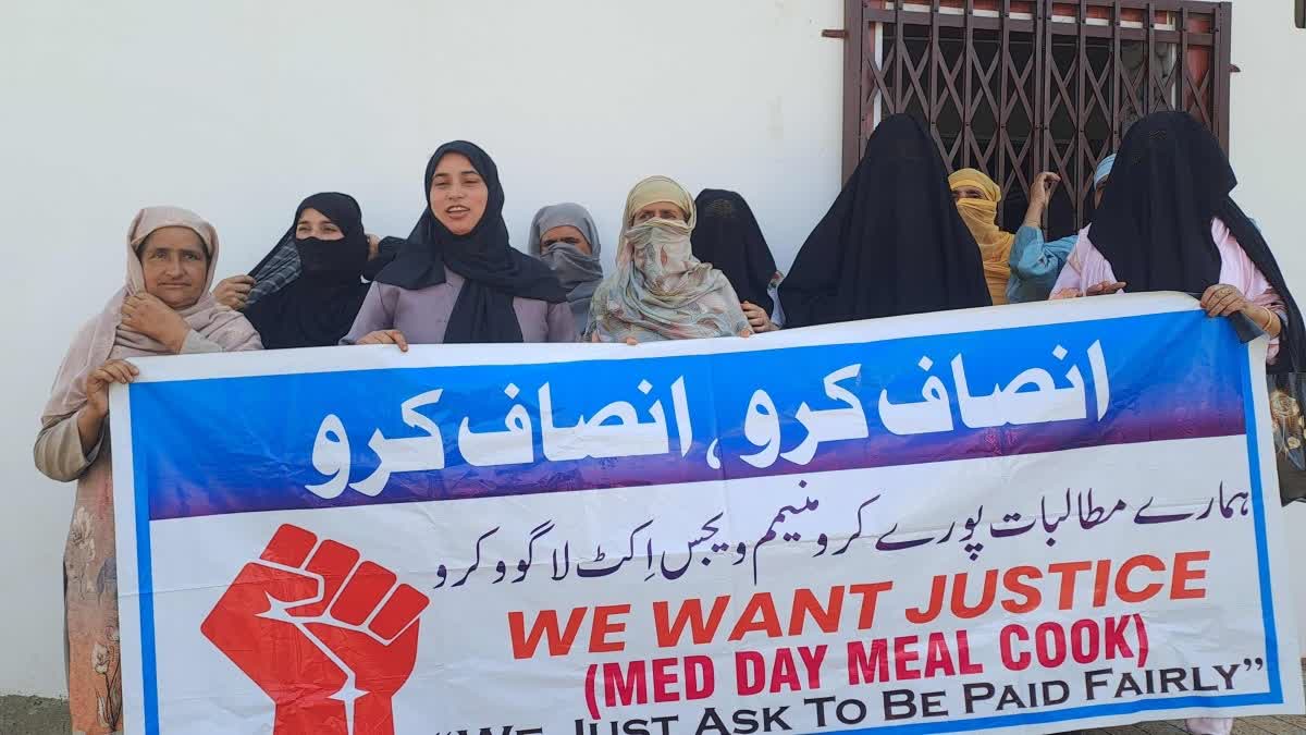 تعلیمی محکمہ میں کام کرنے والی کک خواتین کا اننت ناگ میں احتجاج، ماہانہ اجرت بڑھانے کا مطالبہ