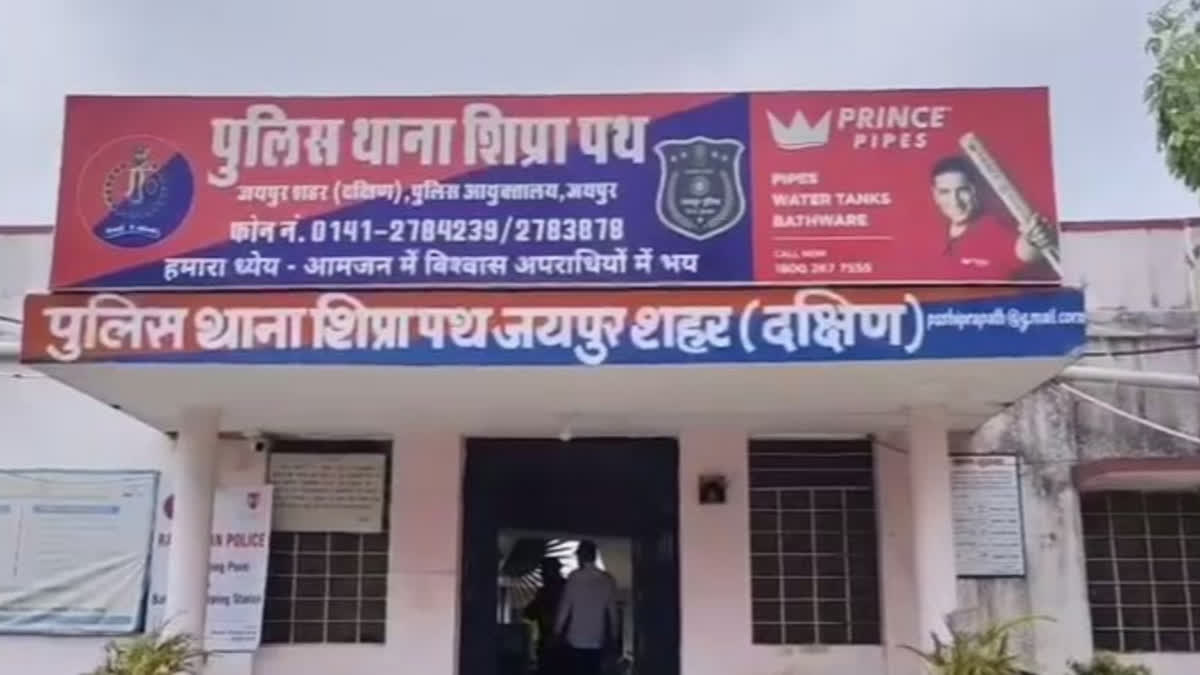 Young man Killed Himself In Jaipur