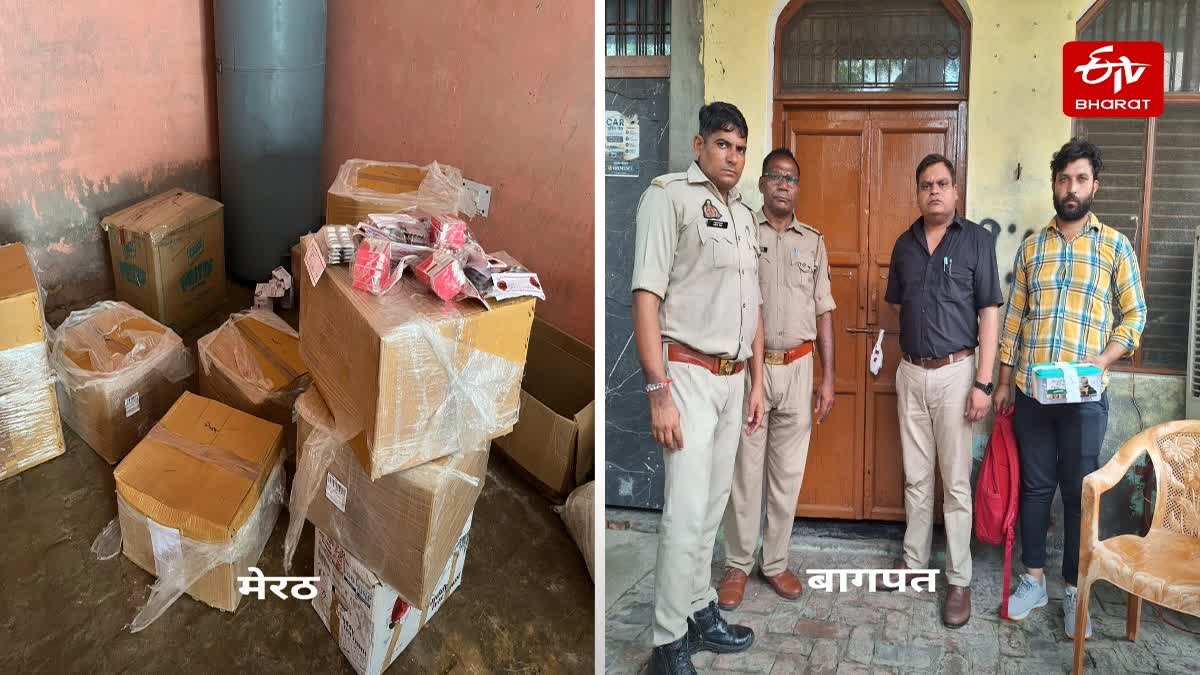 मेरठ में मिली नशीली दवाएं. बागपत में झोलाछाप का क्लीनिक सील.