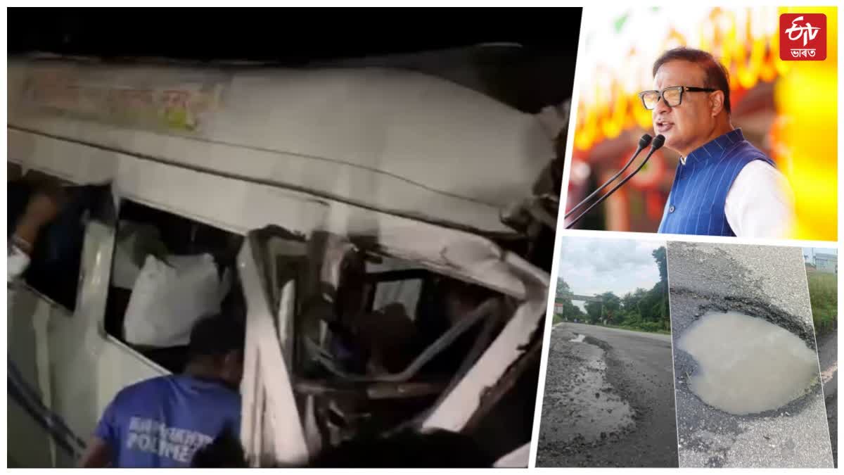 responsible for tragic accident on NH 27