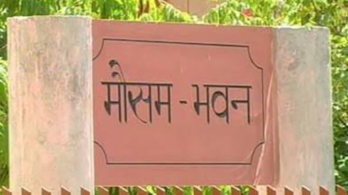 Jaipur Weather Report