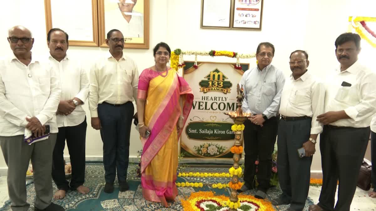 Margadarsi 133rd Branch Launch in khammam