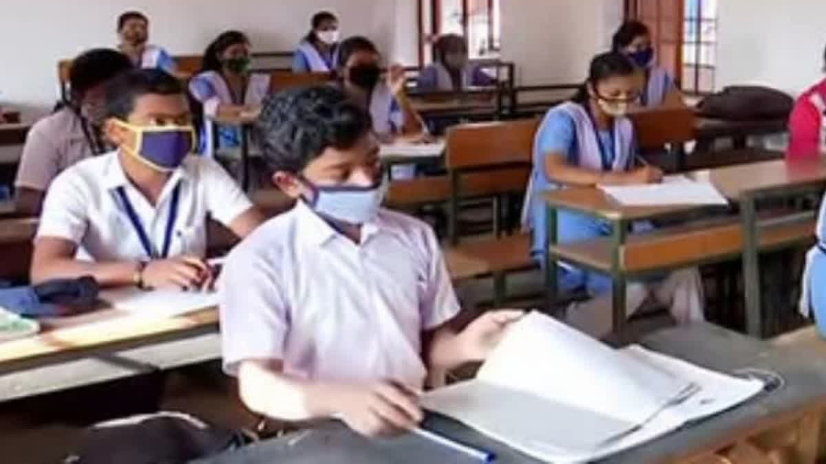 Assurance for poor students