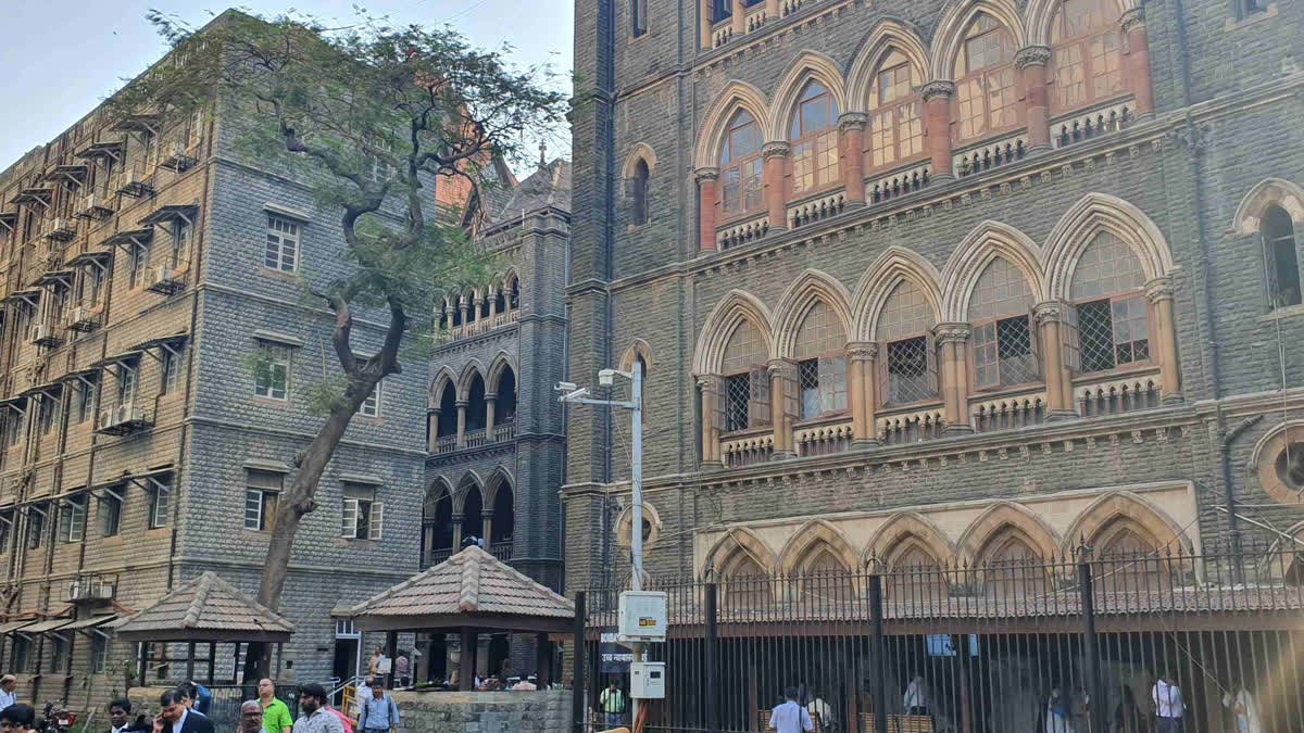 मुंबई हायकोर्ट