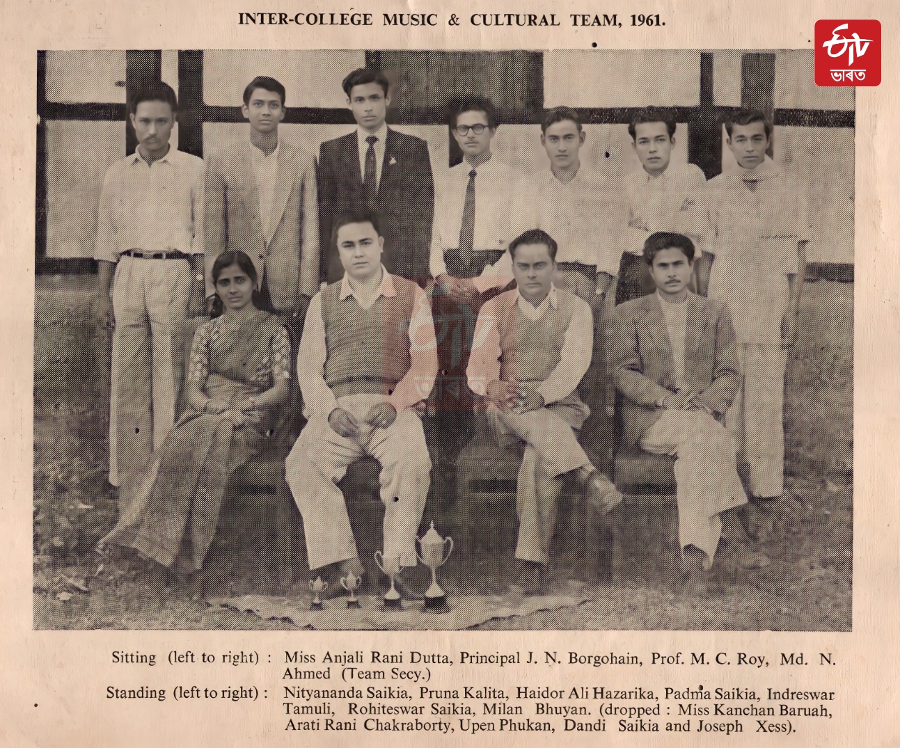 North Lakhimpur College