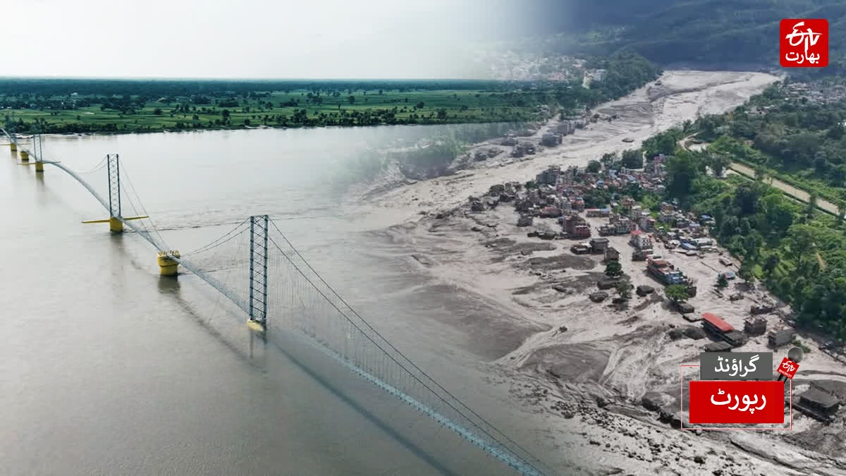 nepal flood tragedy atmosphere of fear in a village near the nepal border in maharajganj silence prevails at the susta suspension bridge, Urdu News