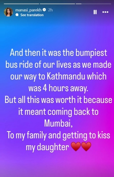Manasi Parekh post