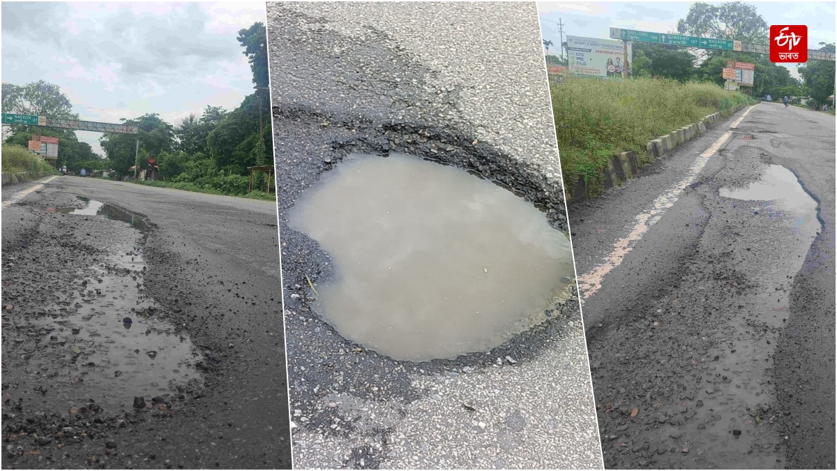 Assam Road condition