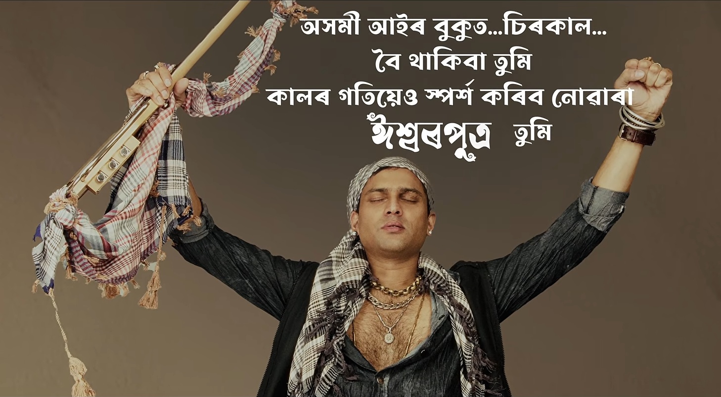 Hengool Theatre Donates 'Iswarputra' Drama Proceeds to Kalaguru Artiste Foundation