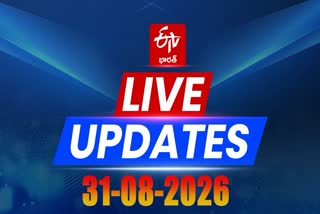 తెలుగు బ్రేకింగ్​ న్యూస్​