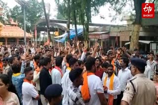 BILASPUR PROTEST